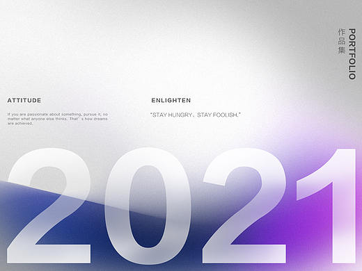 2021作品集（個人主頁-ZNTMzNTYxMDg=） - 其他 - 站酷設(shè)計師lastofthewilds0原創(chuàng)素材 - 站酷ZCOOL