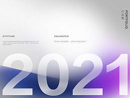2021作品集
