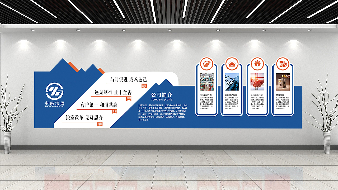 文化墙（图ZMjYxOTE4OTg0） - 包装 - 站酷设计师lxm_vikey原创素材 - 站酷ZCOOL