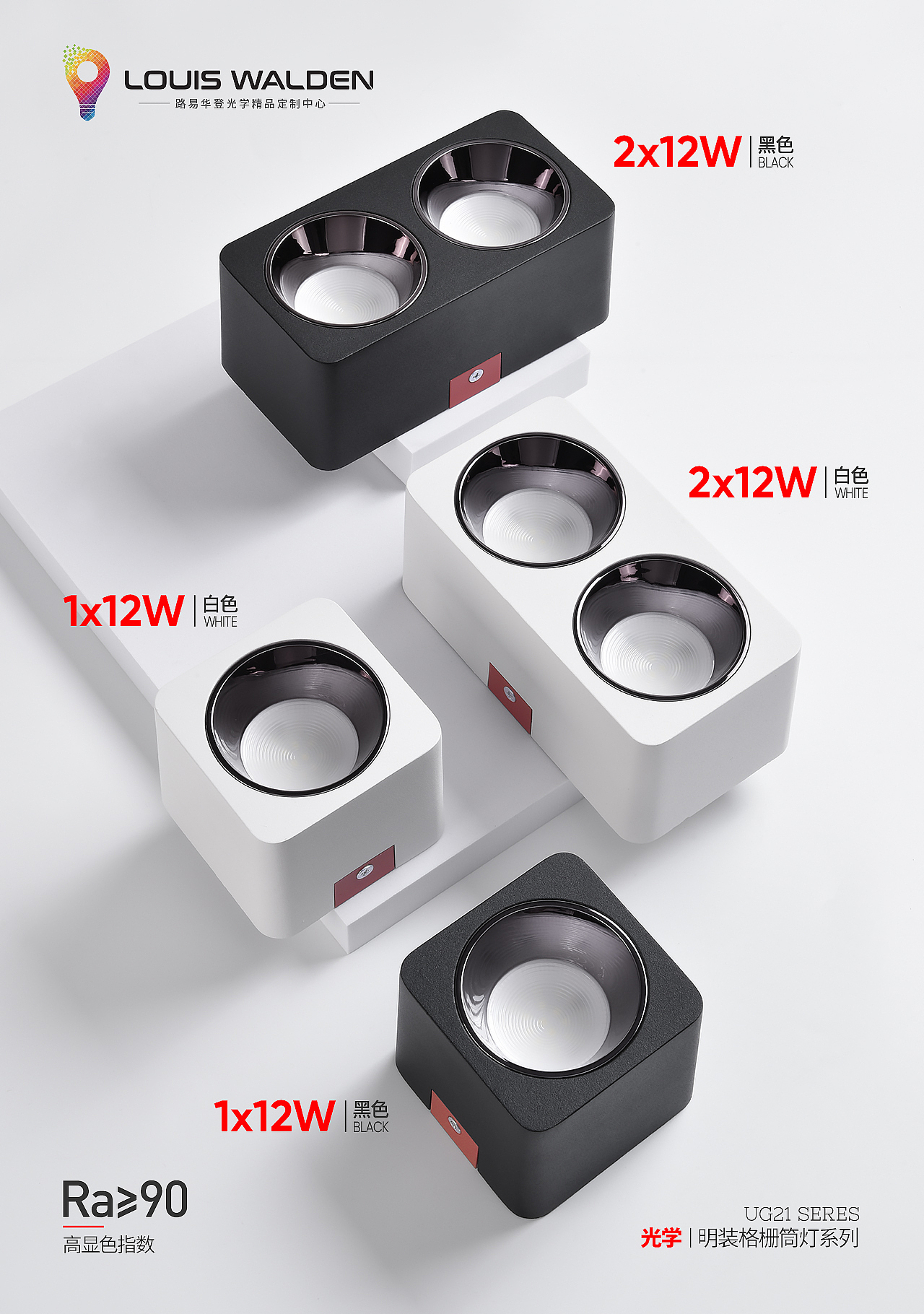 LED 智能家居照明设计无主灯射灯非标定制灯具拍摄作业