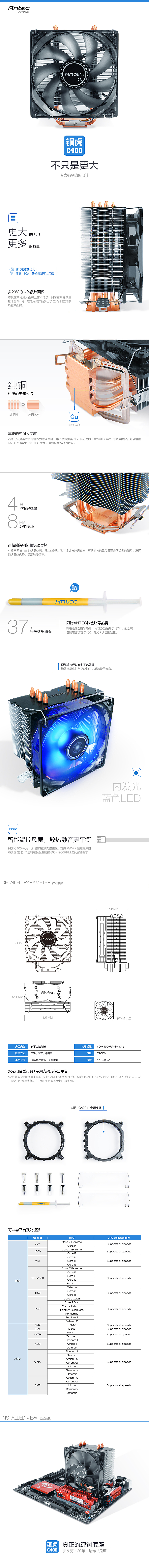 散热器_机电类产品