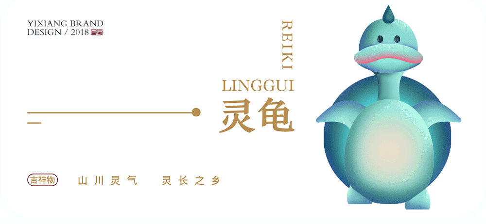 邑文化-邑象品牌设计（图ZMTAzMTA4ODU2） - 品牌 - 站酷设计师正二一原创素材 - 站酷ZCOOL