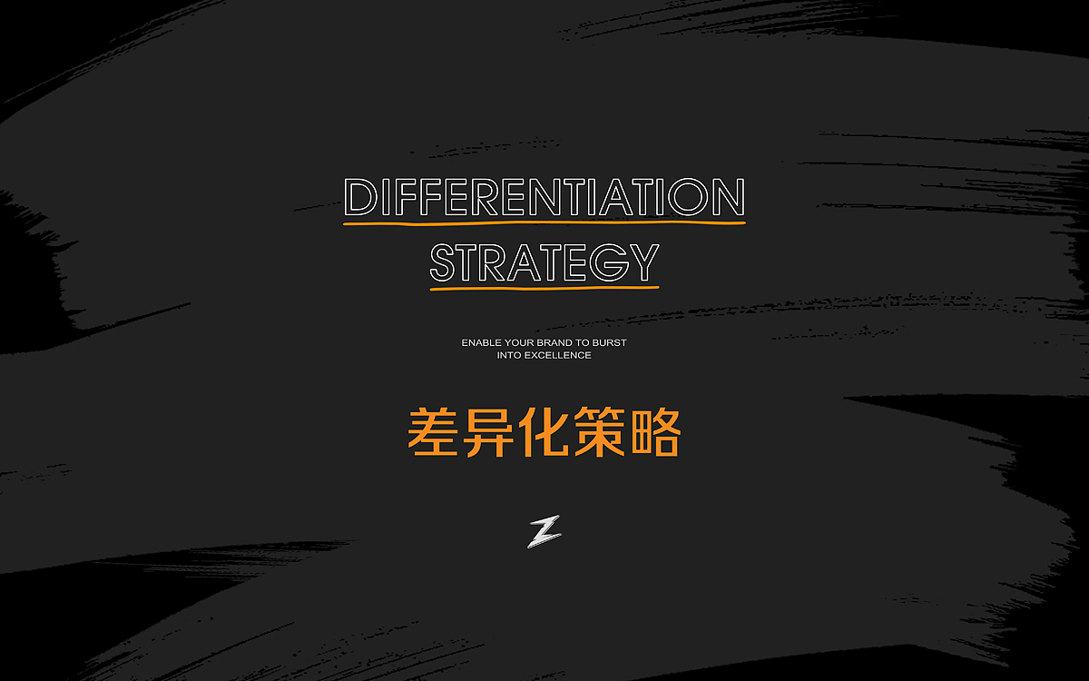 宅宅熊（图ZMTU0MDMzMTU2） - 品牌 - 站酷设计师正午品牌顾问原创素材 - 站酷ZCOOL