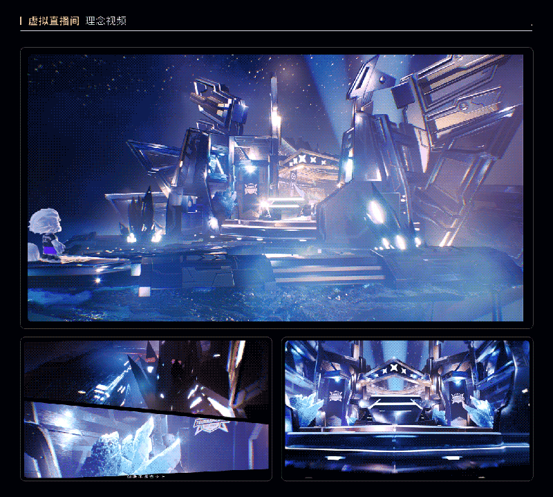 2020NeXT春季赛项目总结(上篇)