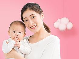 乖寶寶母嬰網(wǎng)站