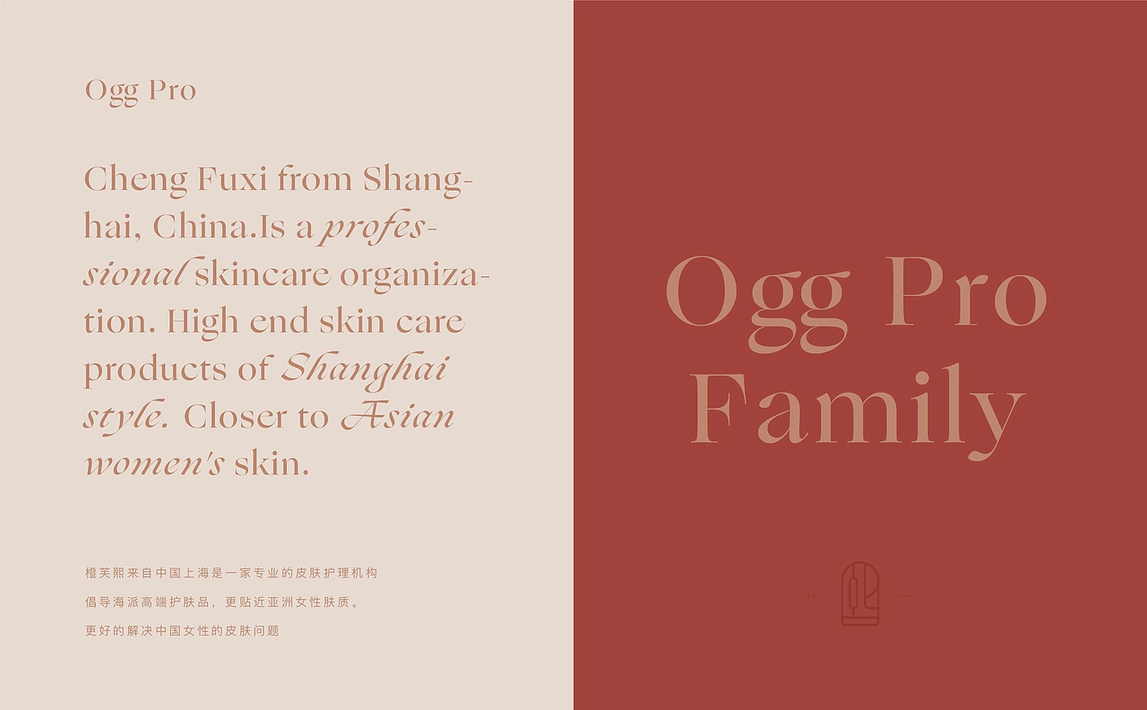 橙芙熙 海派护肤 CASE 02 丨ABD案例