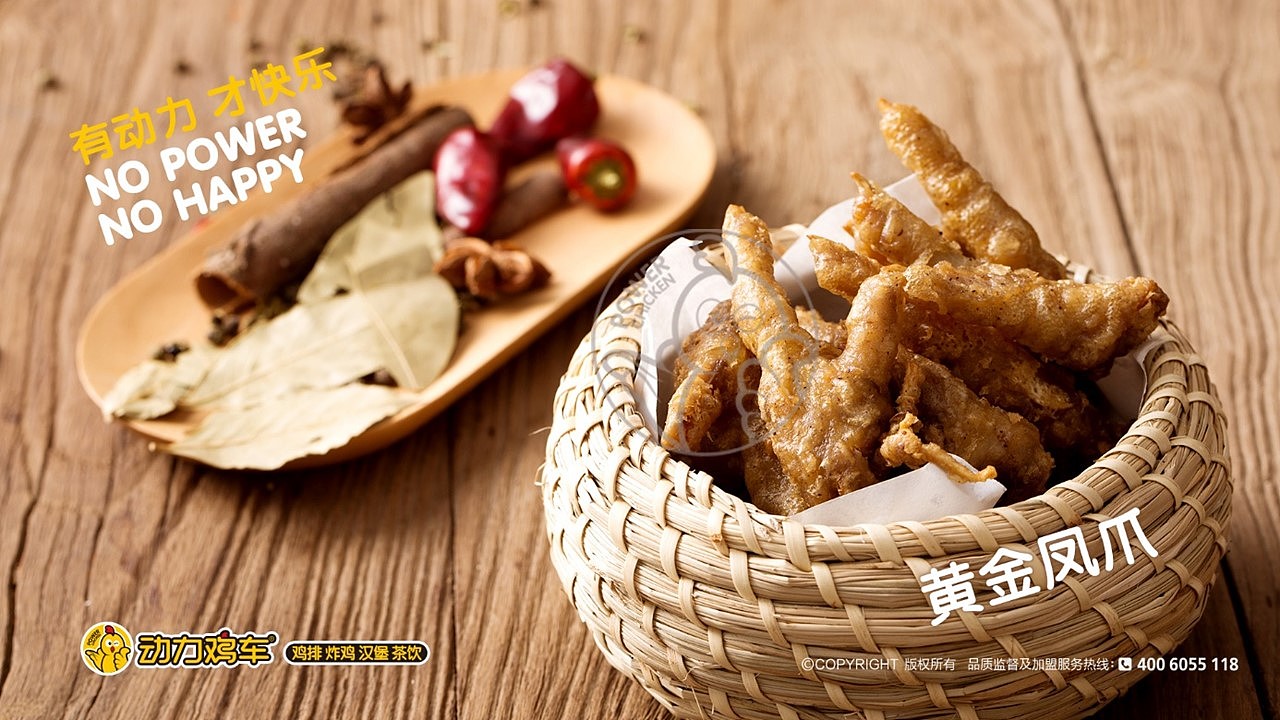 餐饮画册（图ZMTExNTA2MTQ0） - 书籍/画册 - 站酷设计师1638650558原创素材 - 站酷ZCOOL