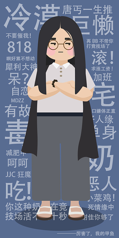 就是想开个脑洞（图ZNjAyNzE4NTY=） - 创作习作 - 站酷设计师九九妹原创素材 - 站酷ZCOOL