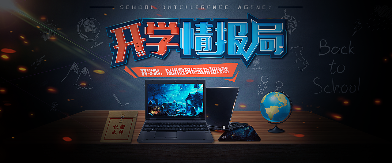 合成广告（图ZMTE3MTU2MzQ0） - 海报 - 站酷设计师是珞不是诺原创素材 - 站酷ZCOOL