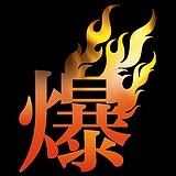爆款设计的头像