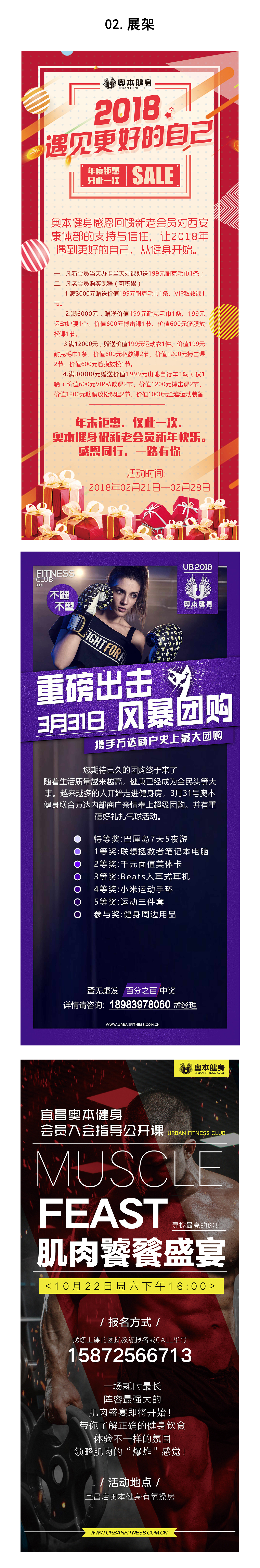 个人作品集（图ZMTMxNjMwNDI4） - 海报 - 站酷设计师王咖了个啡原创素材 - 站酷ZCOOL