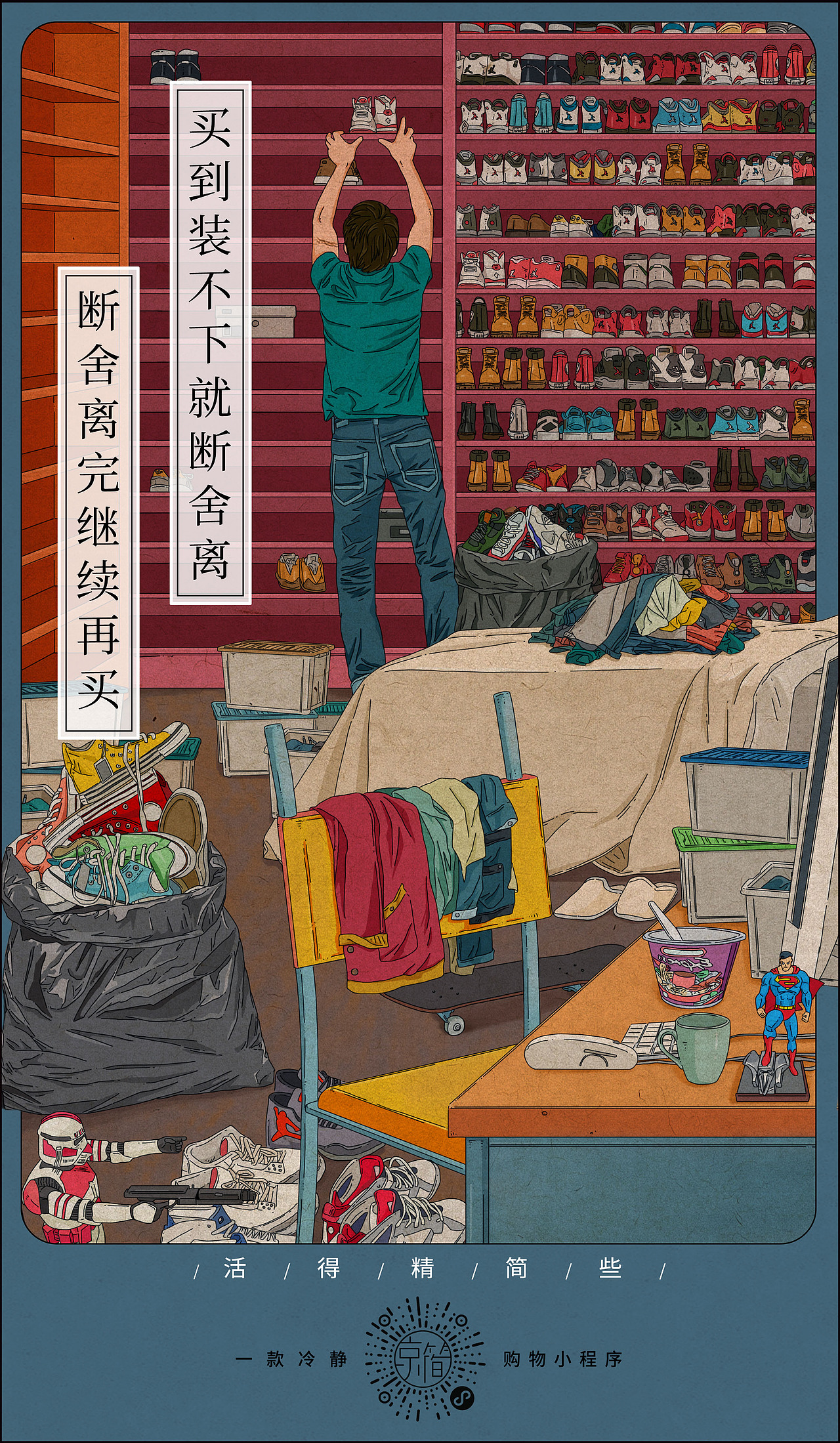 京东商业海报（图ZMTM2NTE5Mjcy） - 商业插画 - 站酷设计师GuangYuanYU原创素材 - 站酷ZCOOL