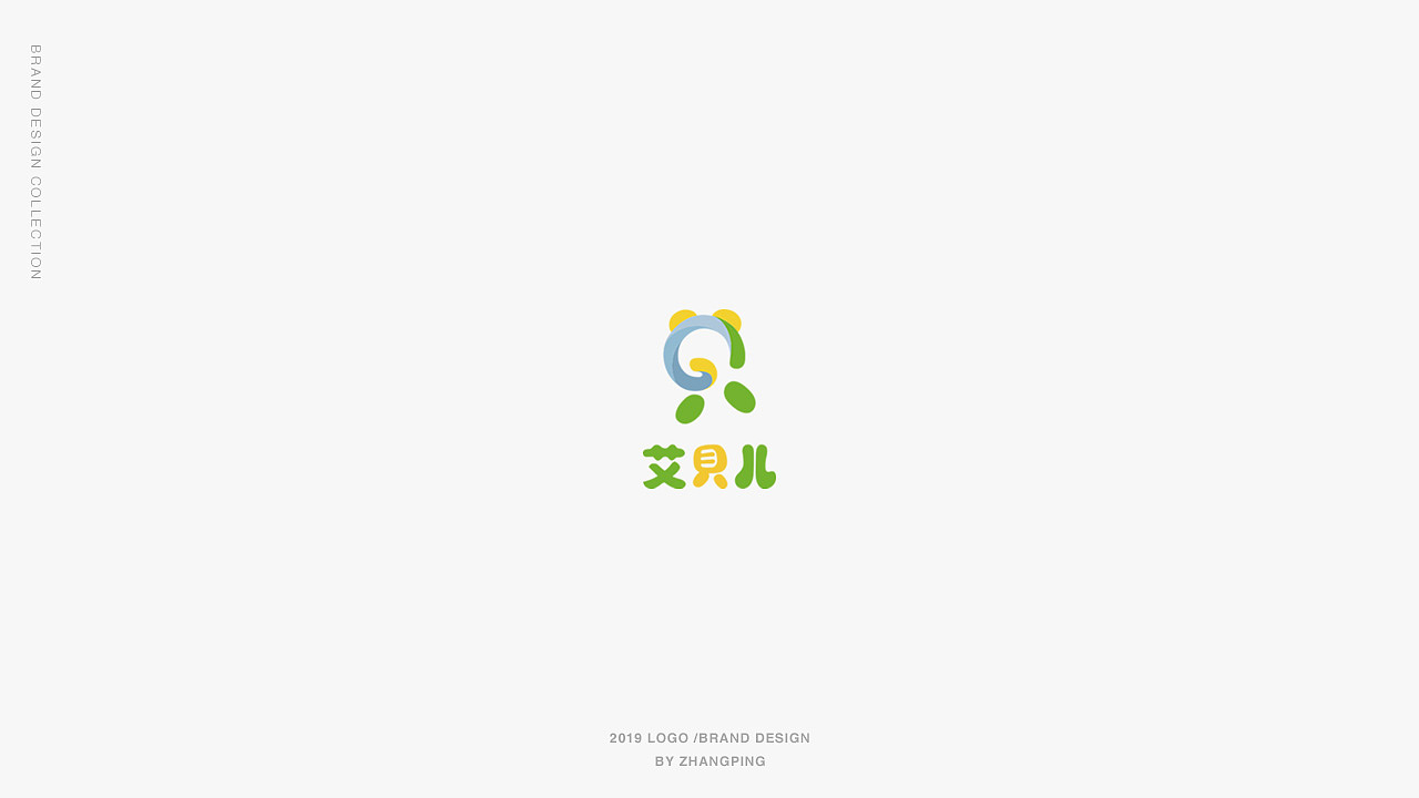 2019总结logo合集