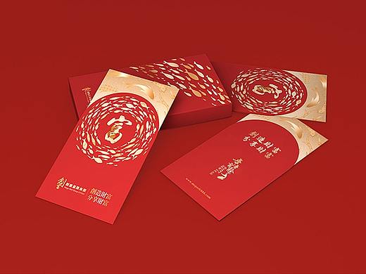 利是封