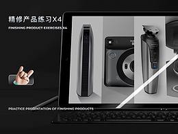 近期3C类产品精修x4