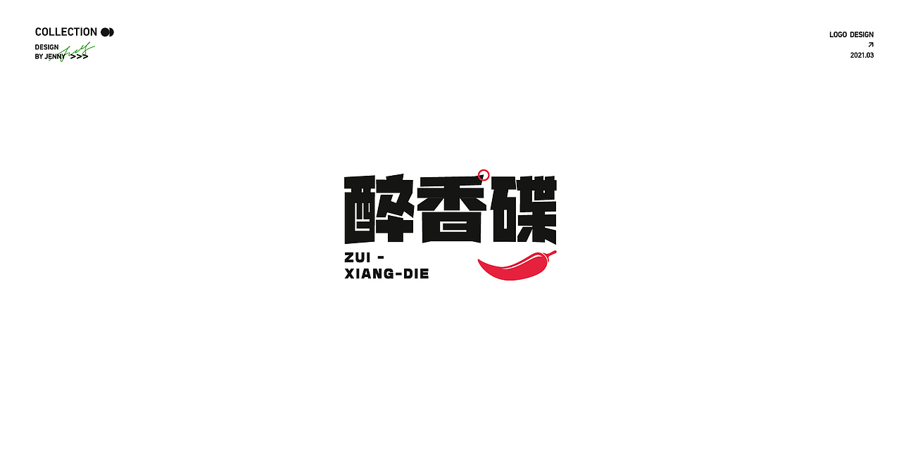 LOGO&FONT（图ZMjQ5MDc0MzM2） - Logo - 站酷设计师黄婕妮原创素材 - 站酷ZCOOL