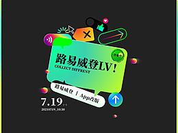 app-商城
