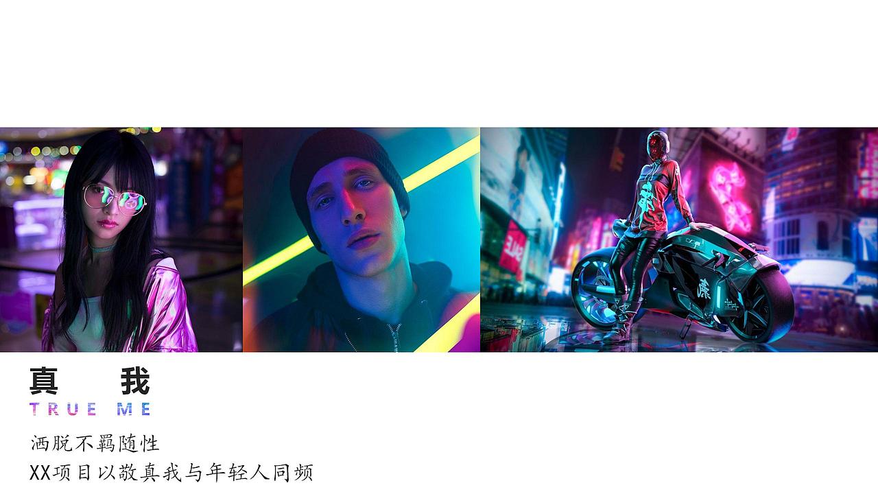 2021地產(chǎn)項(xiàng)目示范區(qū)開放暨機(jī)車文化節(jié)活動(dòng)創(chuàng).（圖ZMjg4NTE4NDY0） - 文案/策劃 - 站酷設(shè)計(jì)師OTTY原創(chuàng)素材 - 站酷ZCOOL