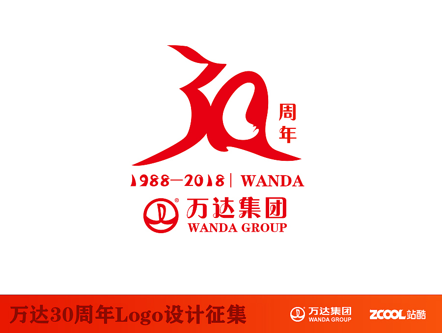 万达30周年，感谢有你（图ZNTE5MjUzNzY=） - Logo - 站酷设计师下一片蓝天原创素材 - 站酷ZCOOL