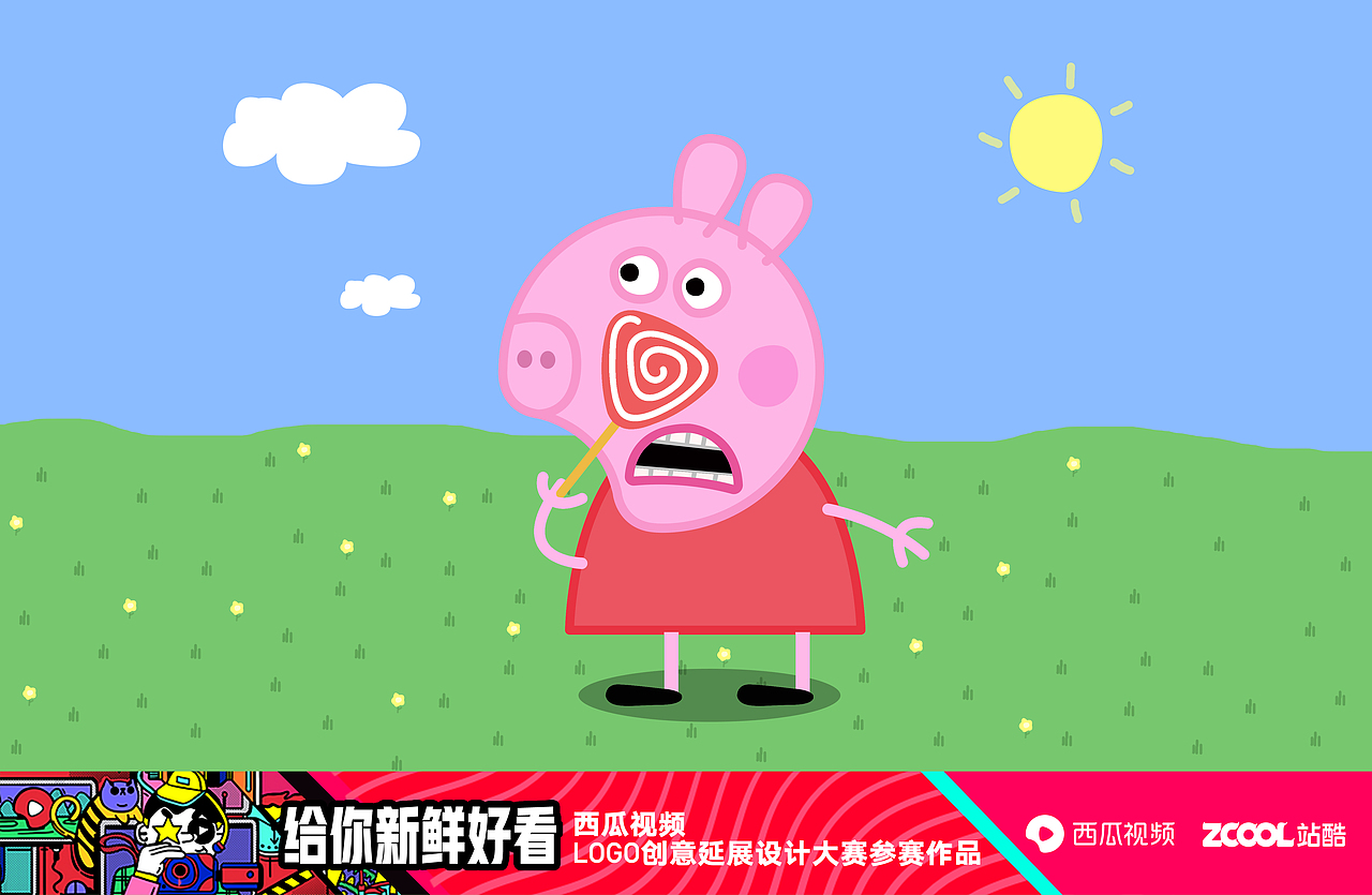 你好，我是野猪佩奇