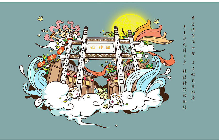 三坊七巷形象插画|插画|商业插画|视询传媒_原创作品-站酷zcool