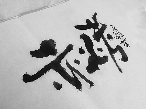 扎实手写功底的实力体现（全手稿呈现）（图ZMjAyNTg2MjI0） - 字体/字形 - 站酷设计师毛遂字荐原创素材 - 站酷ZCOOL