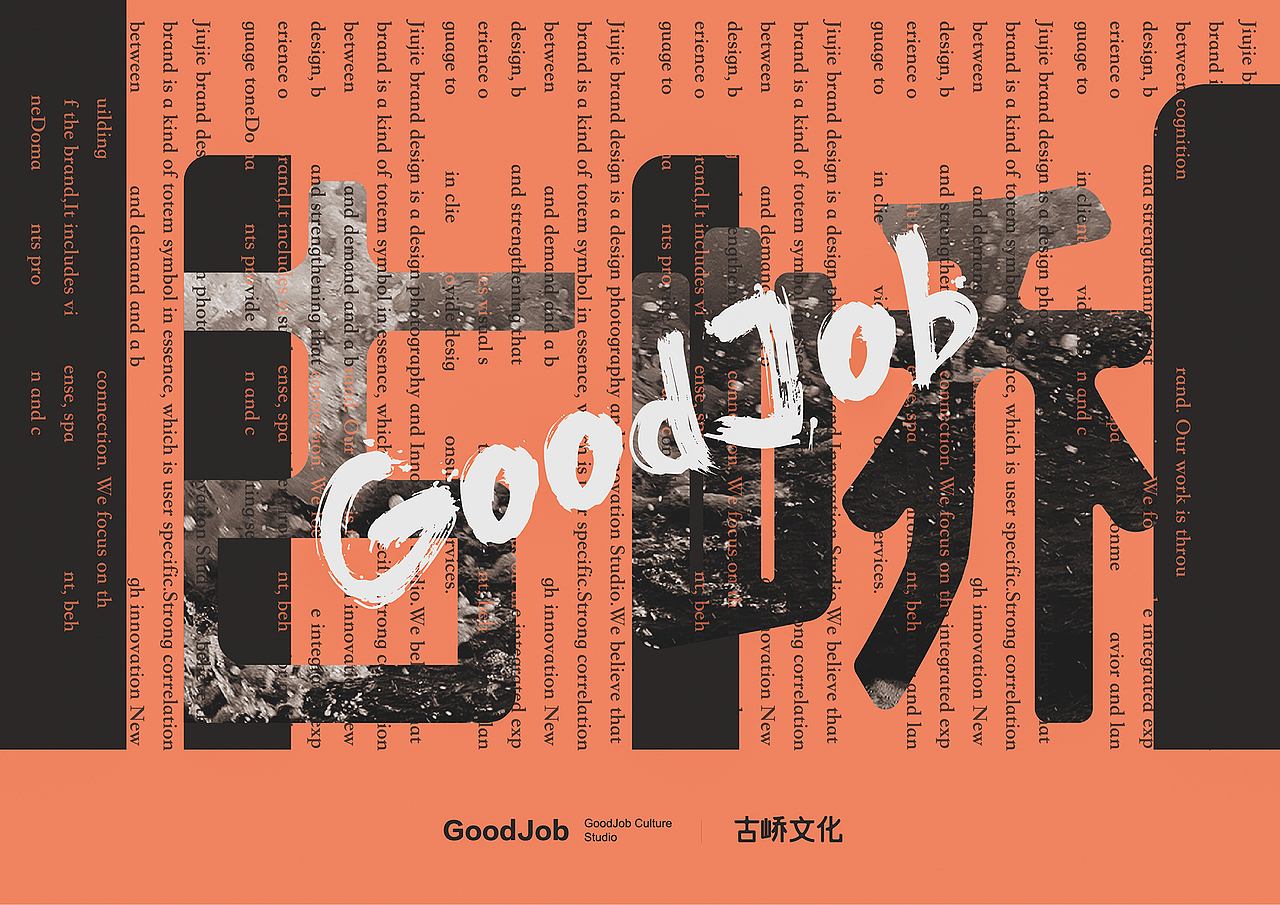 2020年小半年部分项目及团队介绍（图ZMjIxMjIyMTc2） - 品牌 - 站酷设计师Freakloy原创素材 - 站酷ZCOOL