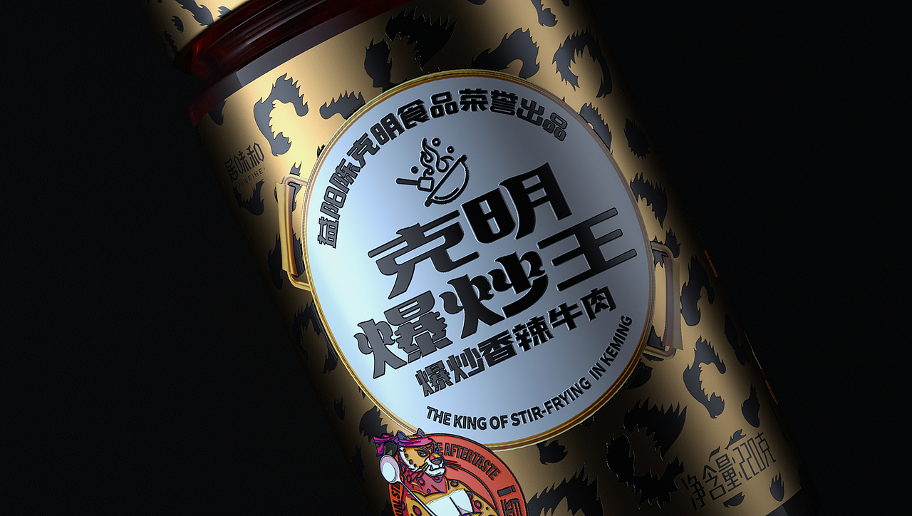 克明集团×东橙|“豹”发登场，食材辣舞（图ZMjc2MTM5NzQ0） - 包装 - 站酷设计师东橙品牌机构原创素材 - 站酷ZCOOL