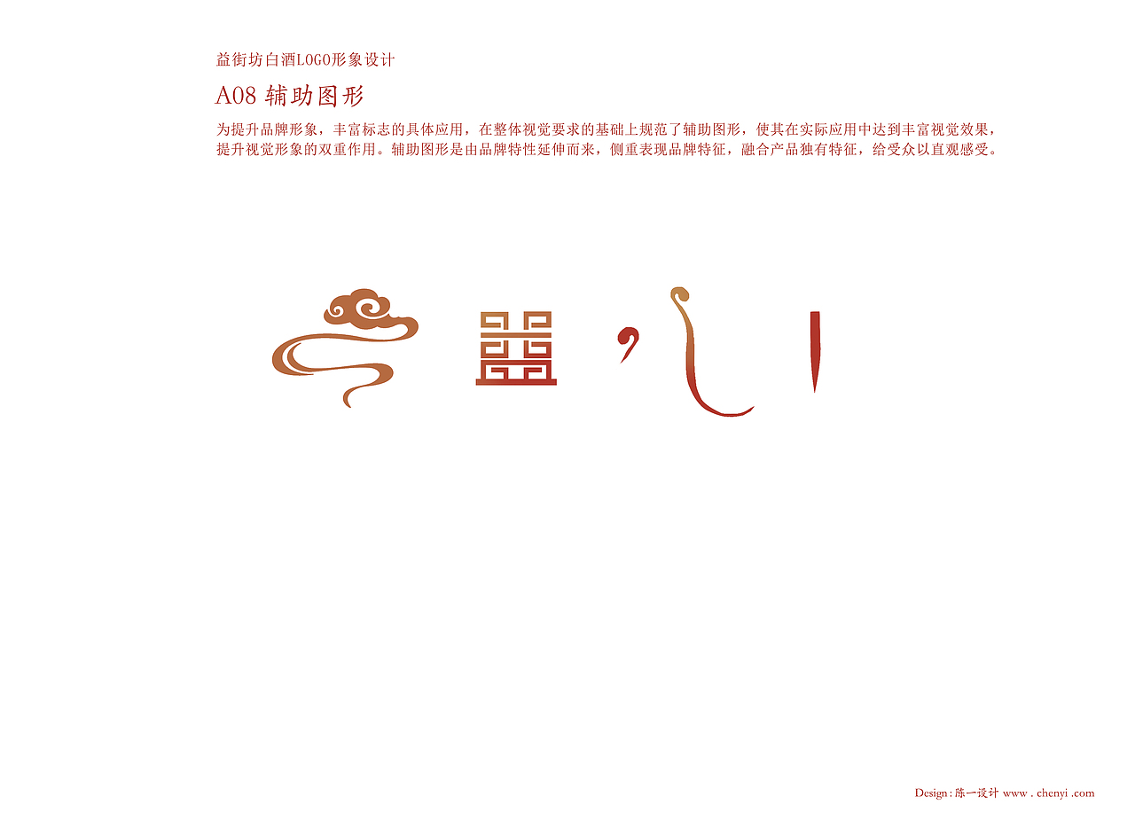 企业VI设计（图ZNTQyMTcyMDQ=） - Logo - 站酷设计师donnaa原创素材 - 站酷ZCOOL