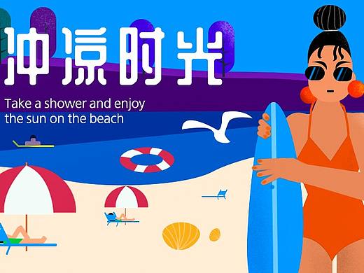 banner 开屏 启动页 练习
