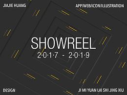 作品集Showreel