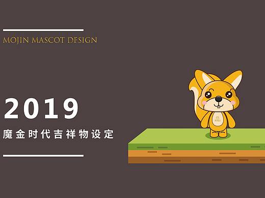 金融吉祥物 钱宝