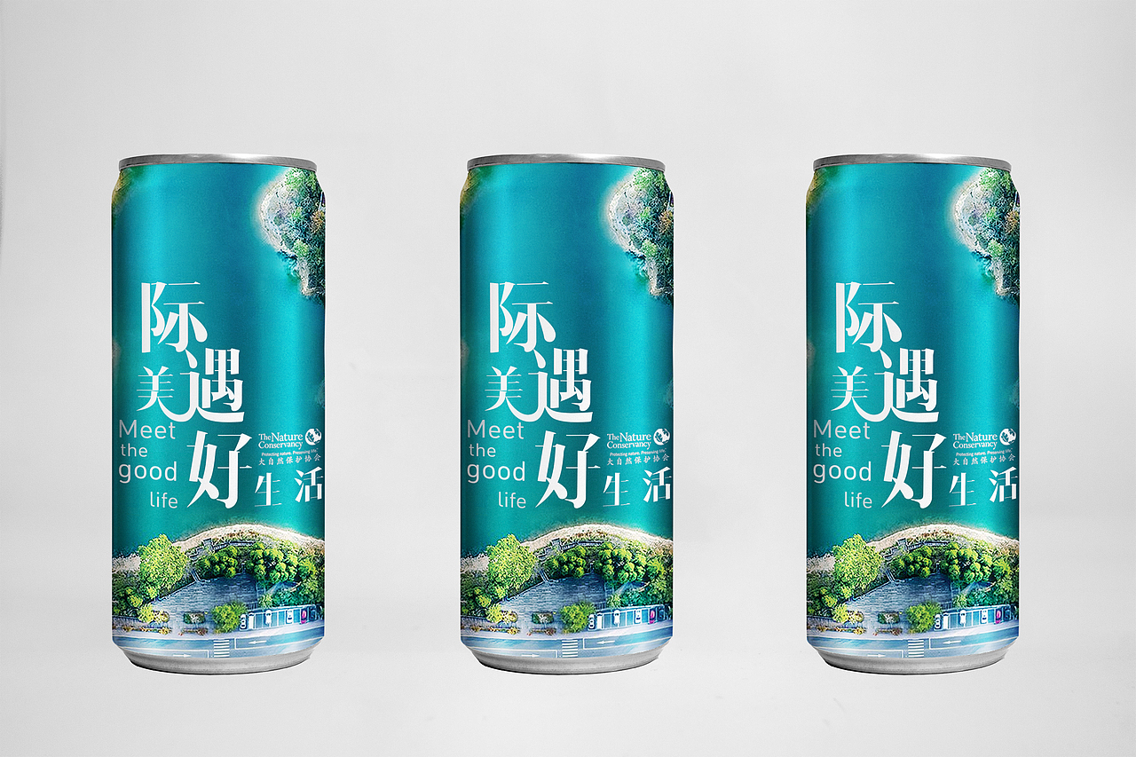 际遇美好生活