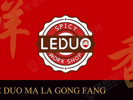乐多麻辣工坊品牌logo设计