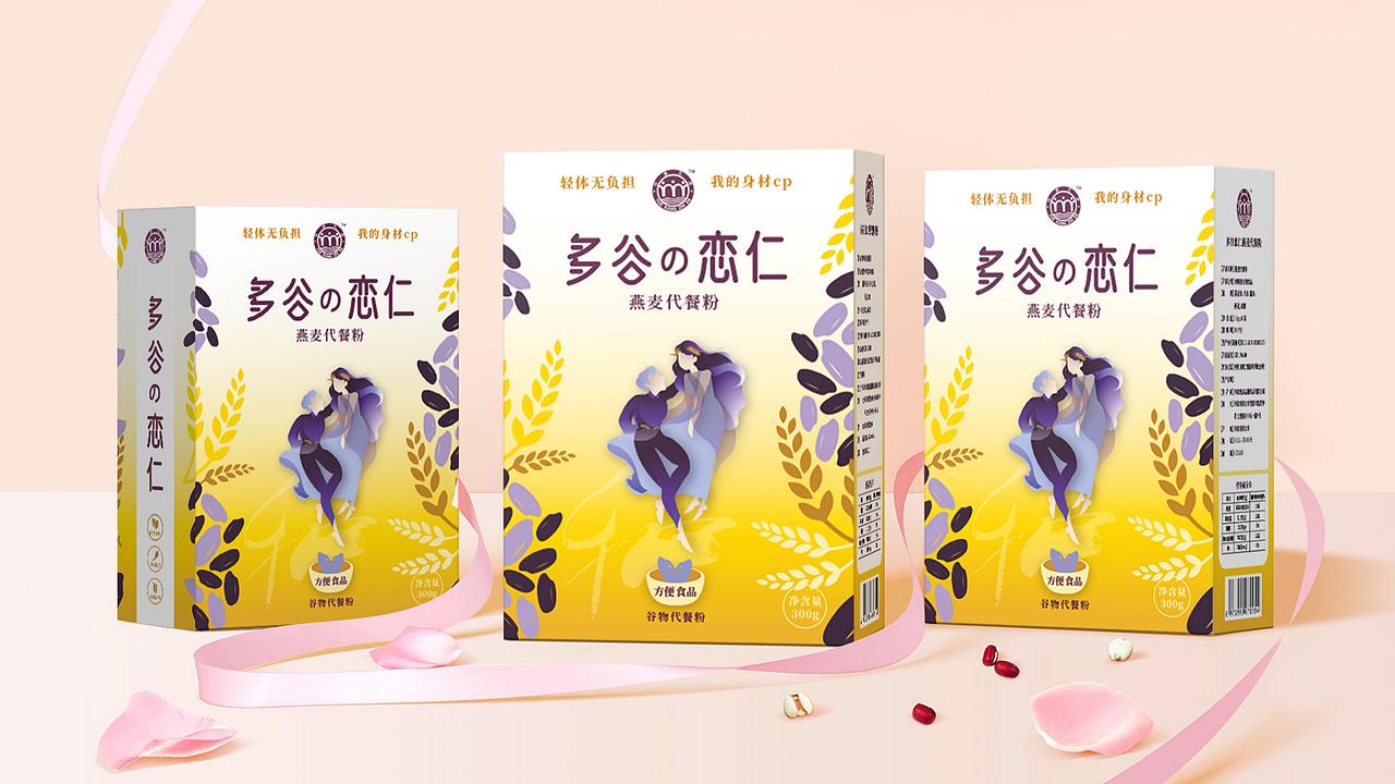 代餐粉包装设计（图ZMjc4MjgxMDgw） - 包装 - 站酷设计师北京朗策品牌原创素材 - 站酷ZCOOL