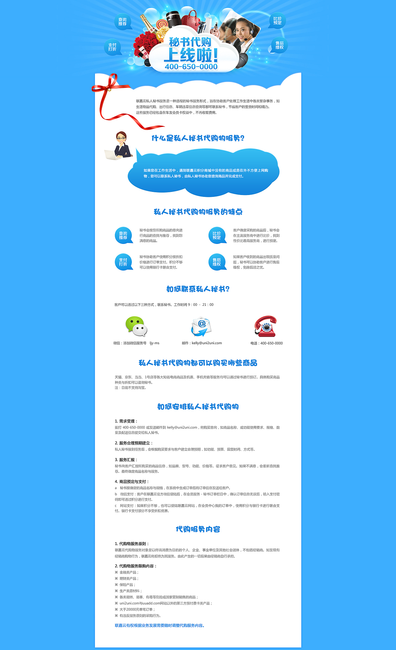 活动banner页面（图ZMTE3MTQxMDky） - 运营设计 - 站酷设计师phoebe漫步云端原创素材 - 站酷ZCOOL