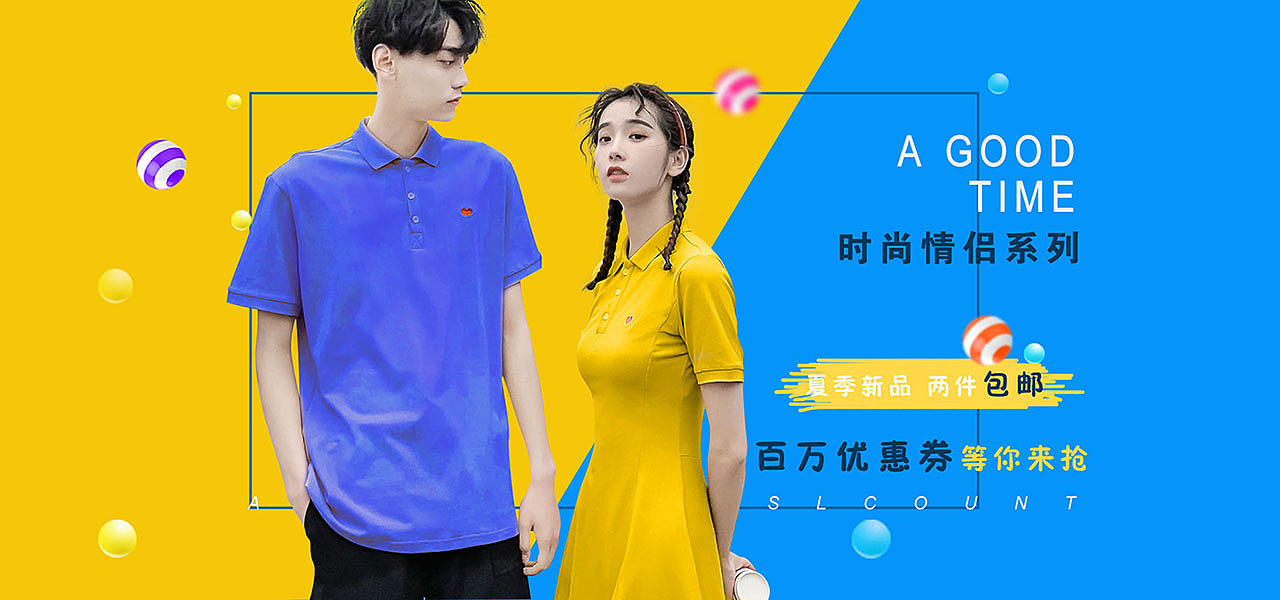 banner（图ZMTcyOTUzOTc2） - 电商 - 站酷设计师白小溪原创素材 - 站酷ZCOOL