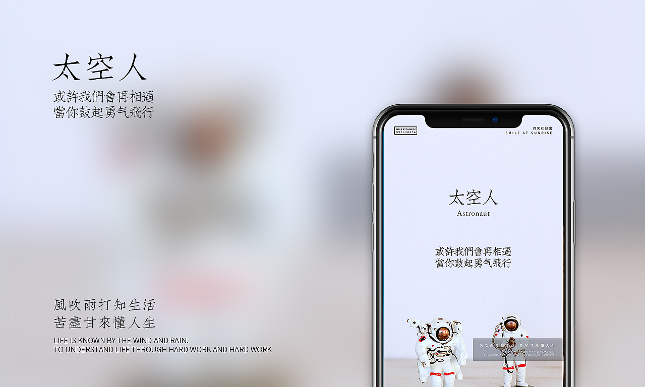 太空人（图ZMTkwMzAzNjQ4） - 海报 - 站酷设计师微笑在日出原创素材 - 站酷ZCOOL