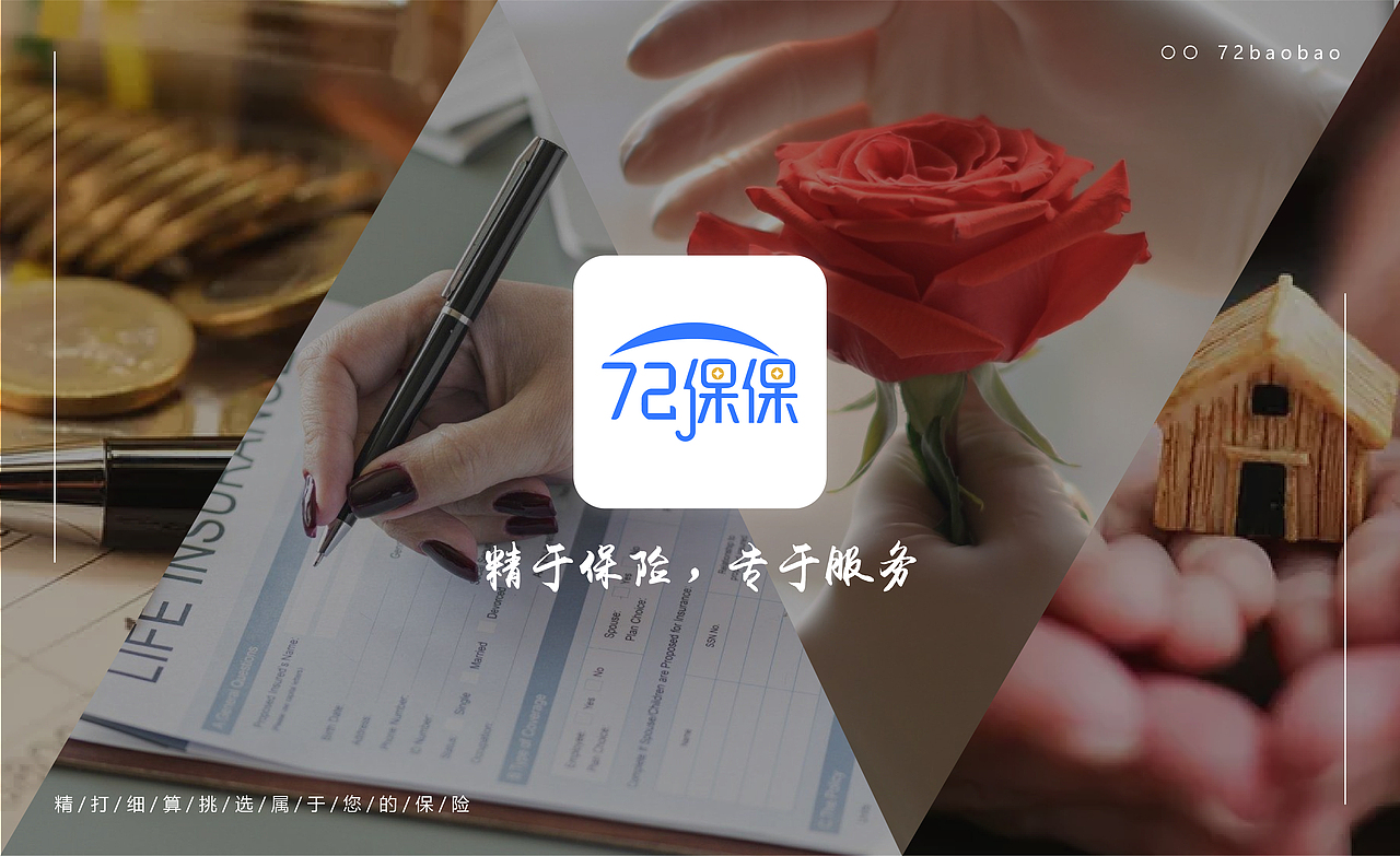 2020作品集部分整理（图ZMjE4NDMxODgw） - APP界面 - 站酷设计师Micky蒋原创素材 - 站酷ZCOOL