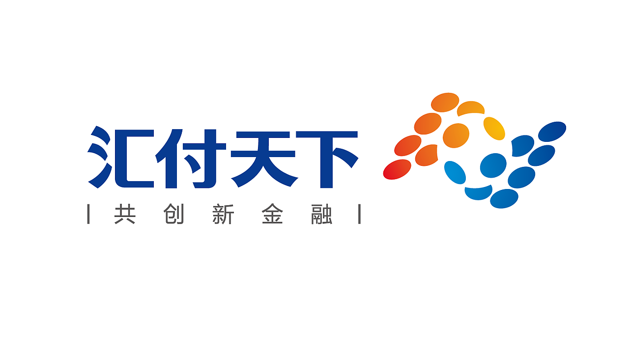 汇付天下发布新战略及新品牌形象|平面|logo|两方品牌观察_原创作品