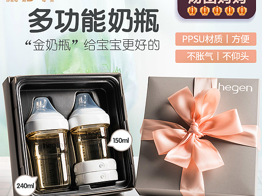 hegen模板（个人主页-ZMjQwNDUzODA=） - 其他网页 - 站酷设计师leedo原创素材 - 站酷ZCOOL