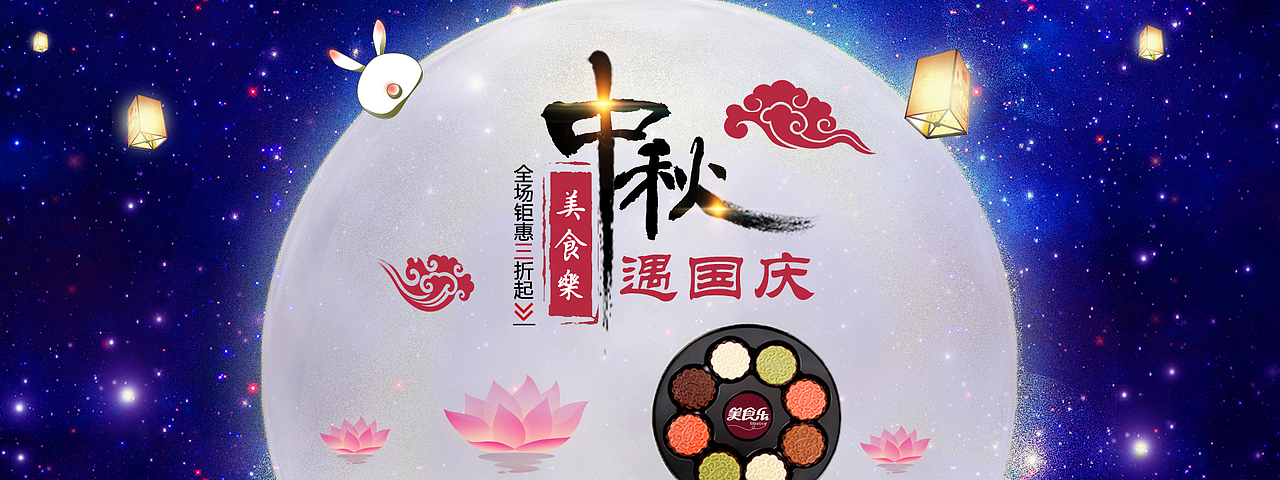 Banner设计（图ZOTU1ODQwMjA=） - 其他UI - 站酷设计师猪蹄少女讨厌咖啡原创素材 - 站酷ZCOOL