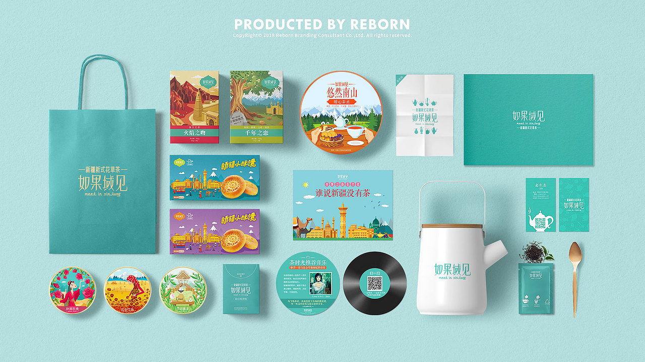 产品及周边体验赠品设计