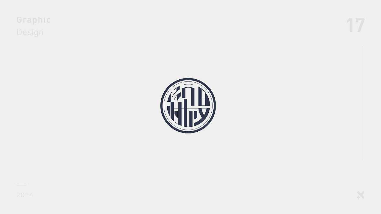 大学期间LOGO合集（图ZMTM5Njk5MTg0） - Logo - 站酷设计师明夷_vague原创素材 - 站酷ZCOOL