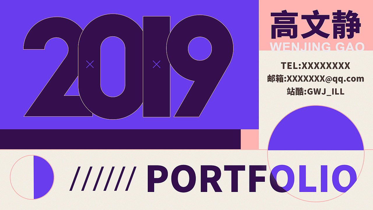作品集（图ZMTYyMTE1MzI0） - 运营设计 - 站酷设计师GWJ_lLL原创素材 - 站酷ZCOOL