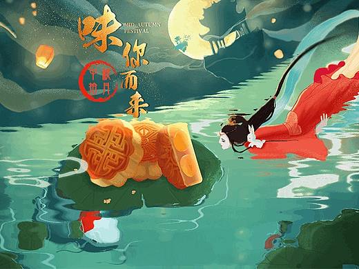 中秋插画首页