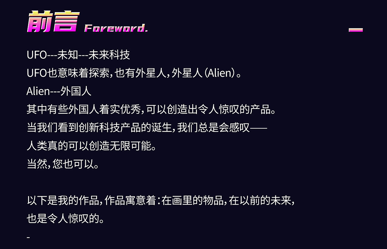 *OPPO Enco Free* 科 技 复 兴（图ZMTkyODc3NjUy） - 图案 - 站酷设计师通水喉Plumbing原创素材 - 站酷ZCOOL