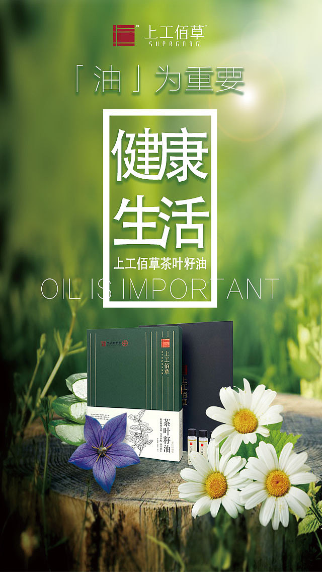 朋友圈海报合集