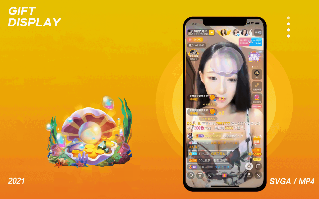 拟物化礼物模式MP4 svga json 序列格式篇（图ZMjc2ODE0MTAw） - 动效设计 - 站酷设计师等等待待原创素材 - 站酷ZCOOL