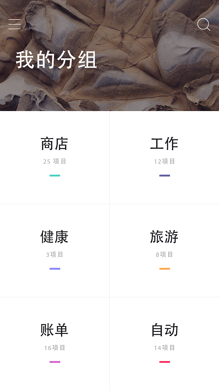 手机网页模板（修改作品）（图ZNDg3ODc2MDA=） - APP界面 - 站酷设计师T00hamxz原创素材 - 站酷ZCOOL